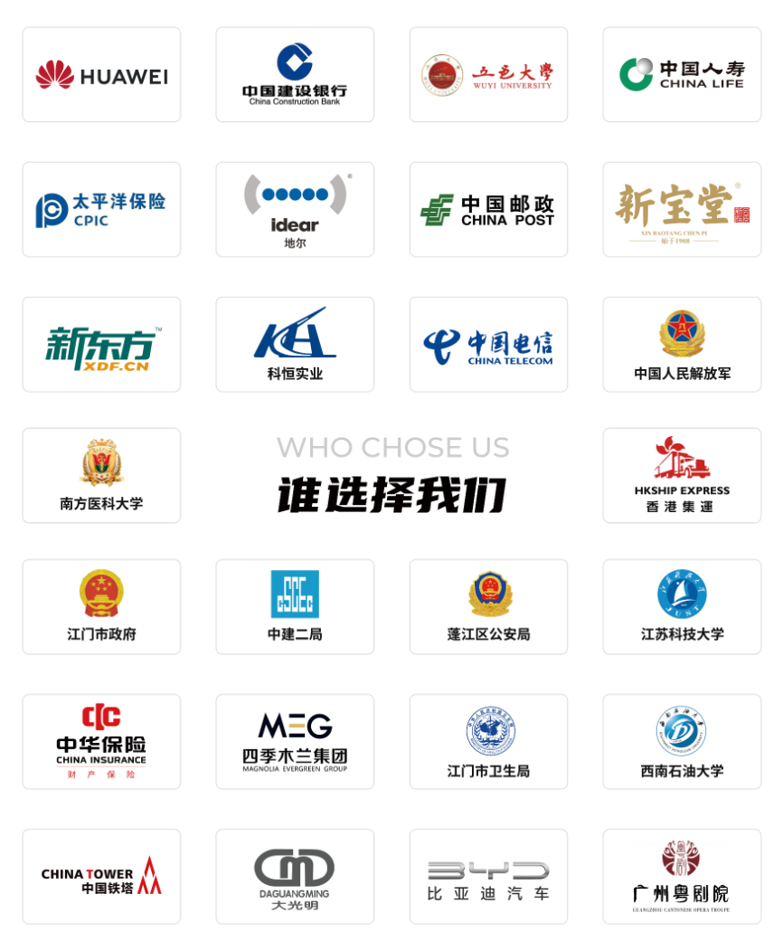 克拉玛依APP开发