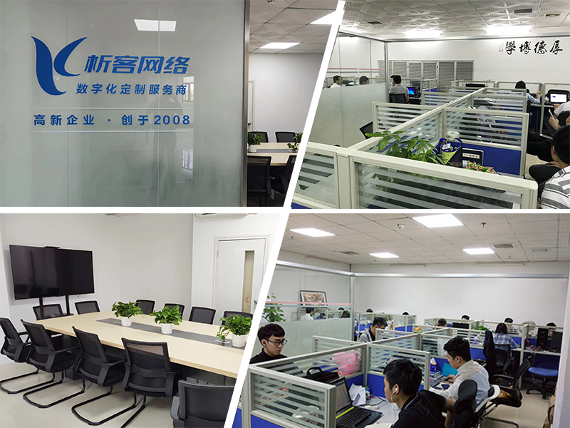 克拉玛依同事一角