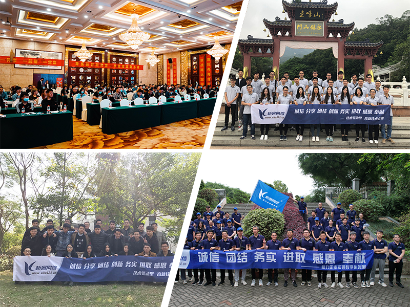 克拉玛依部门团建